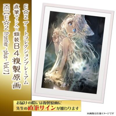 【導きの嘆願】サイン入り複製原画 401×ふせでぃ 直筆サイン入り 複製原画（キャンバス）(SMILE