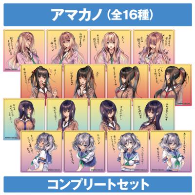 ≪予約≫【ピロ水】トレーディングアクリルコースター・コンプリートセット