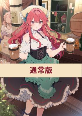 ≪予約≫【池内たぬま】池内たぬま作品集 Réve Enchanté-エーヴ アンシャンテ-