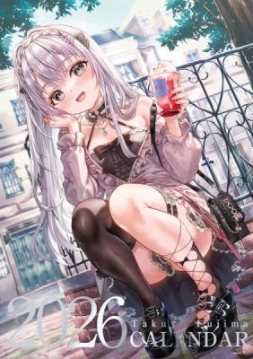 ≪予約≫【藤真拓哉】アーティストカレンダー2026