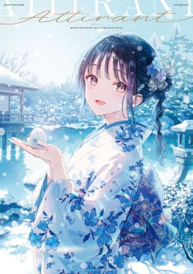 ≪予約≫【HitenKei/Hiten】ATTIRANT