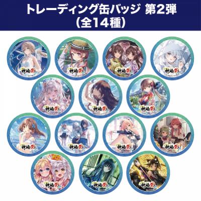【全14種】トレーディング缶バッジ第2弾【神絵祭-翔-】