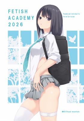 ≪予約≫【ロイヤルマウンテン/珈琲貴族】FETISH ACADEMY 2026