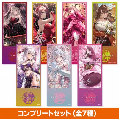 ≪予約≫【全7作家】トレーディング箔押しチケット風カード・RED・コンプリートセット【9月新作】