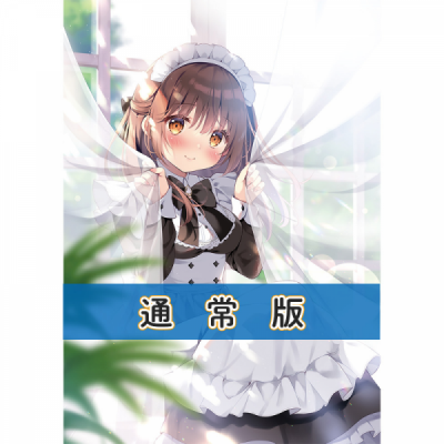 ≪予約≫【ぱん】きゅーとるて! -ぱん ART WORKS-