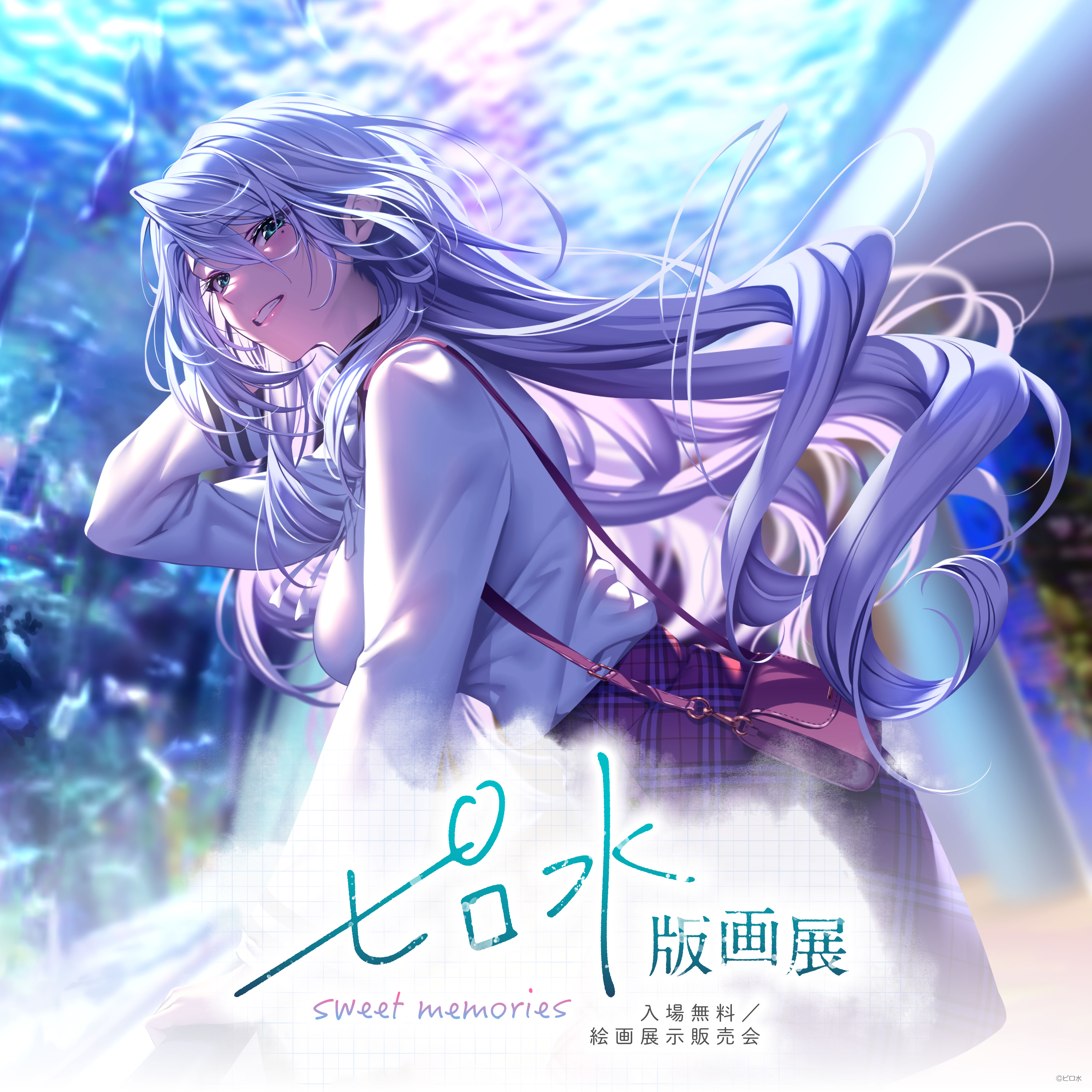 イベントTOP | アールジュネス・軸中心派・E☆2-えつ-