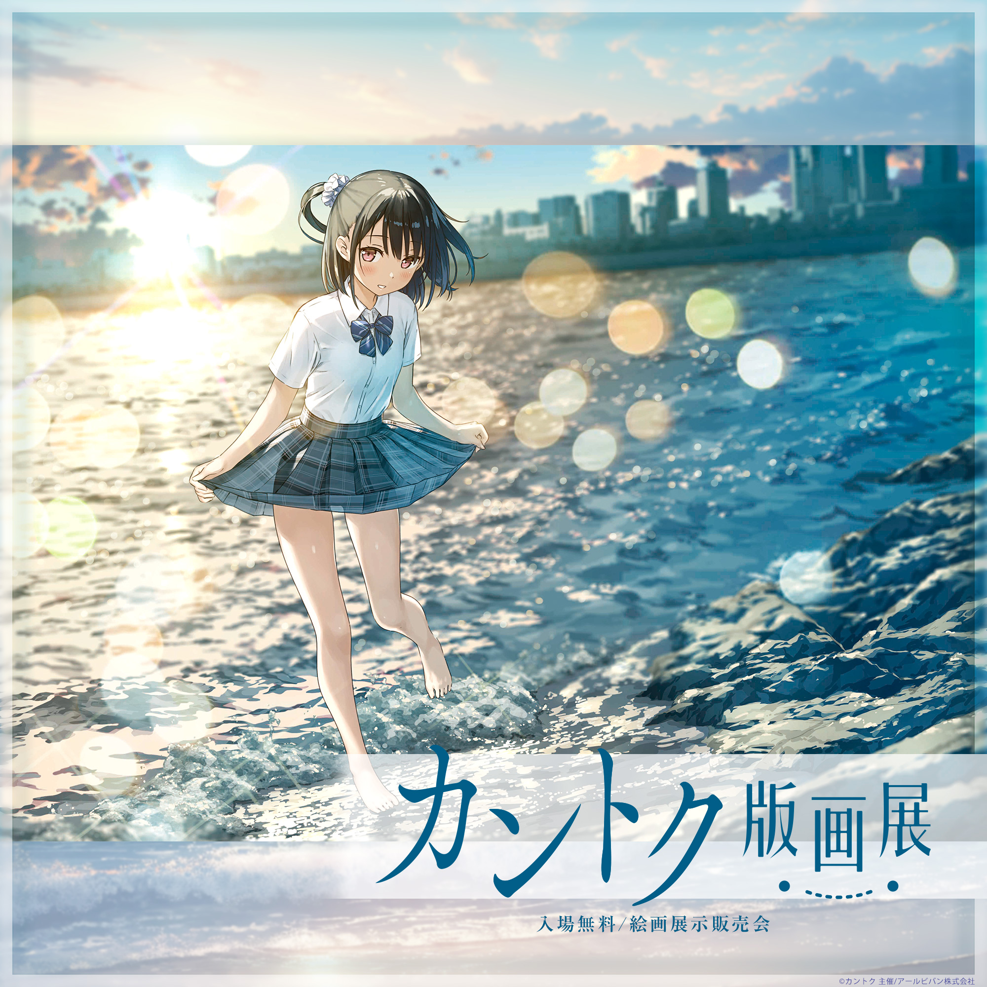 イベントTOP | アールジュネス・軸中心派・E☆2-えつ-