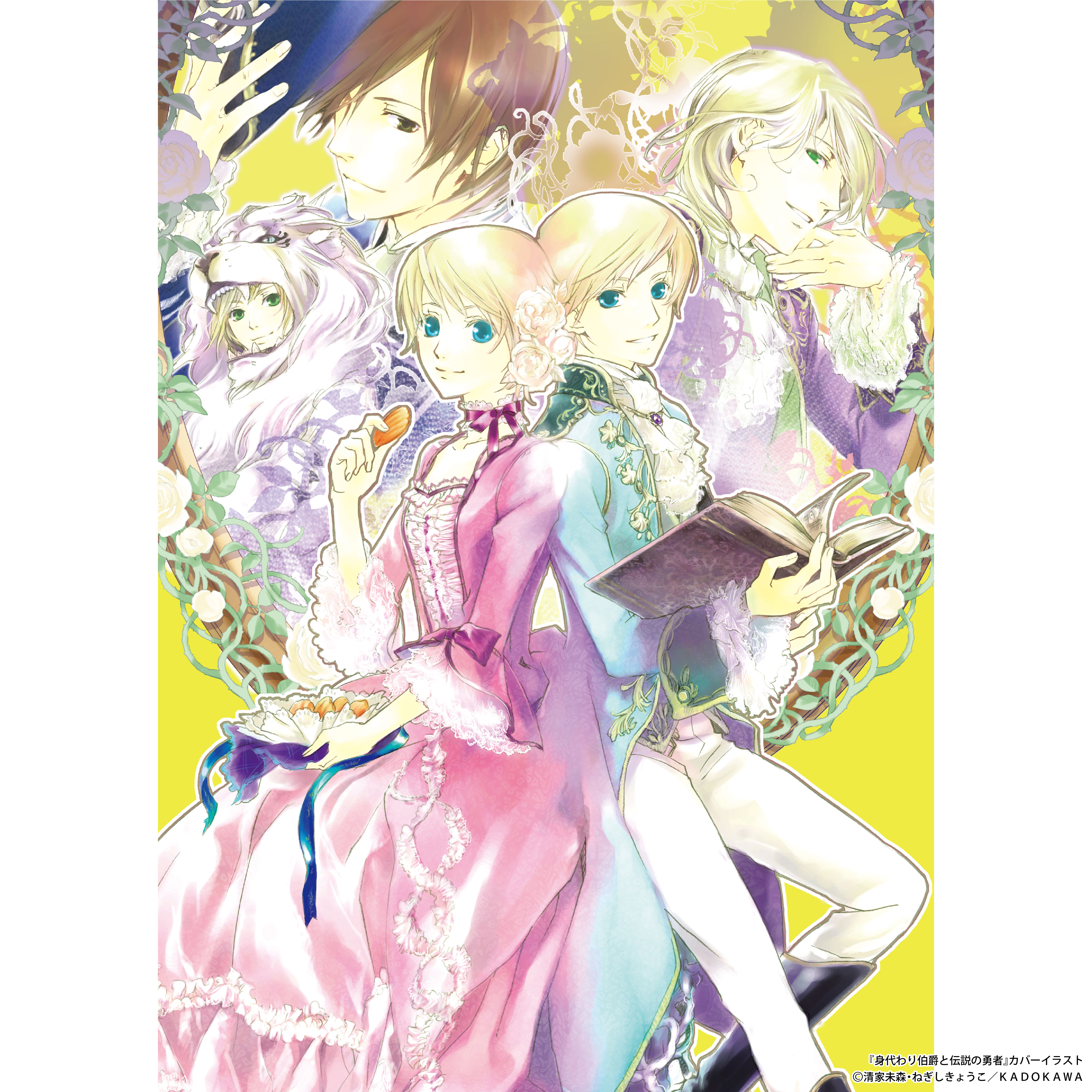 人気商品 セール 清家未森 身代わり伯爵 シリーズ全27巻セット De386ad2 オンライン販促品 Cfscr Com