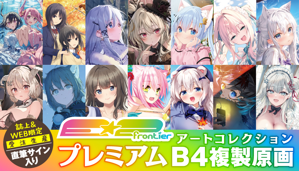 いちご100% 複製原画 直筆サイン入り ONLINE STORE TOP | アール