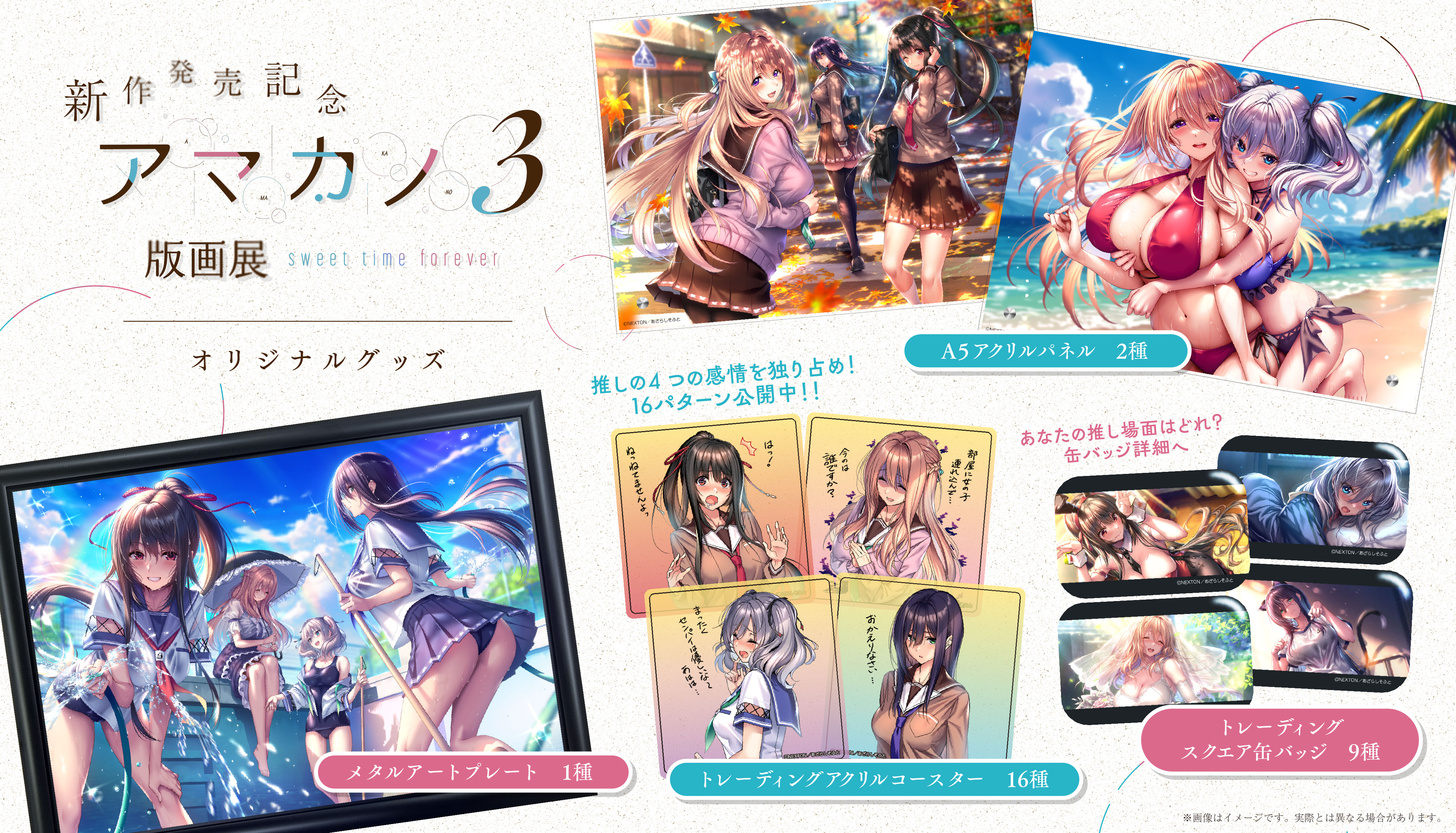 軸中心派 立羽 直筆サイン入り缶バッジ ONLINE STORE TOP | アール 