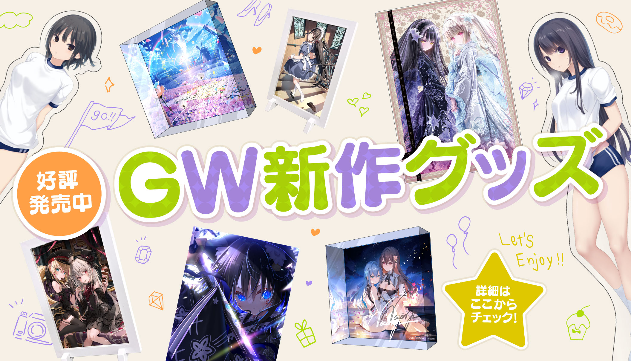 軸中心派 立羽 直筆サイン入り缶バッジ ONLINE STORE TOP | アール 