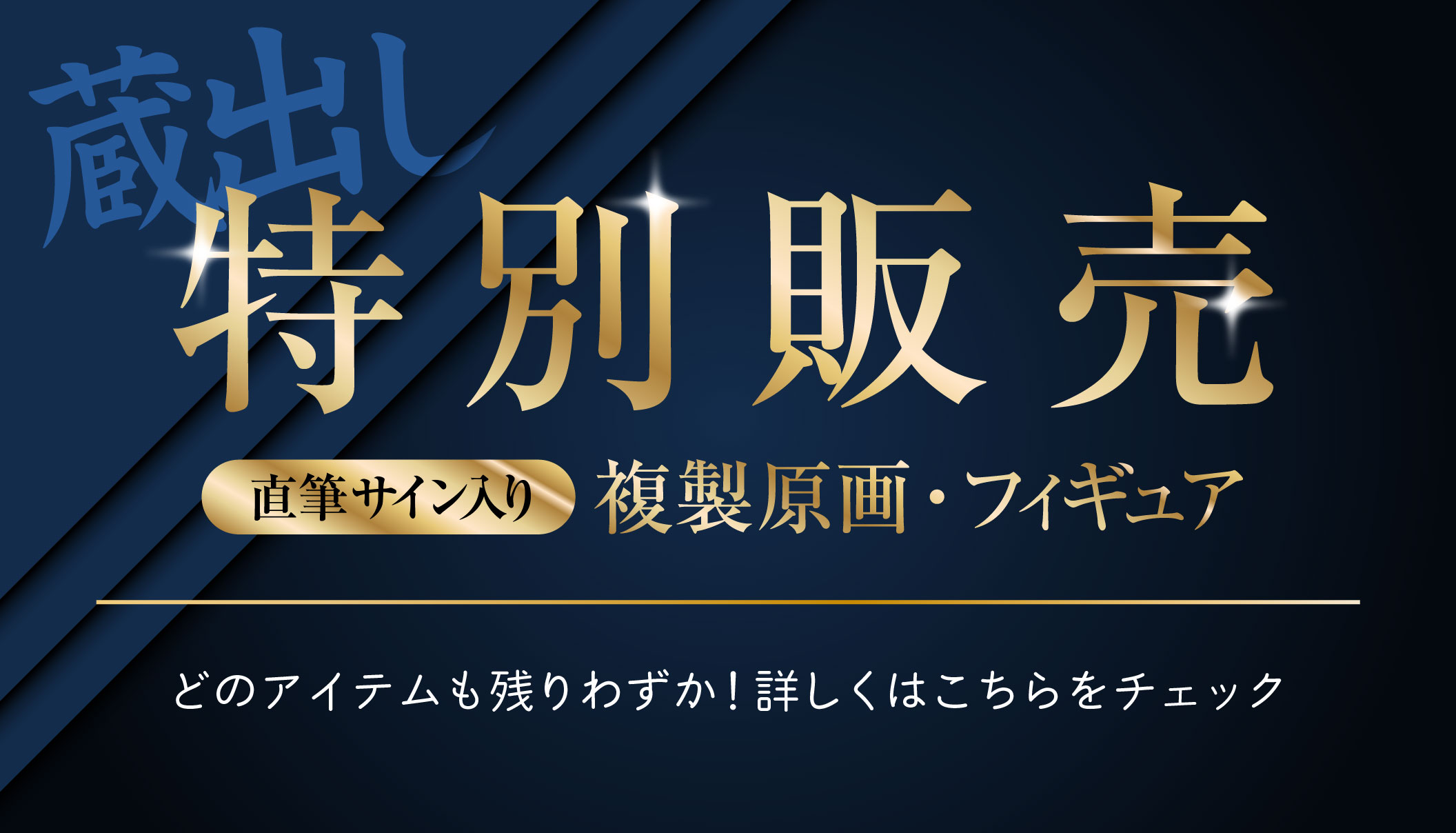 ONLINE STORE TOP | アールジュネス・軸中心派・E☆2-えつ-