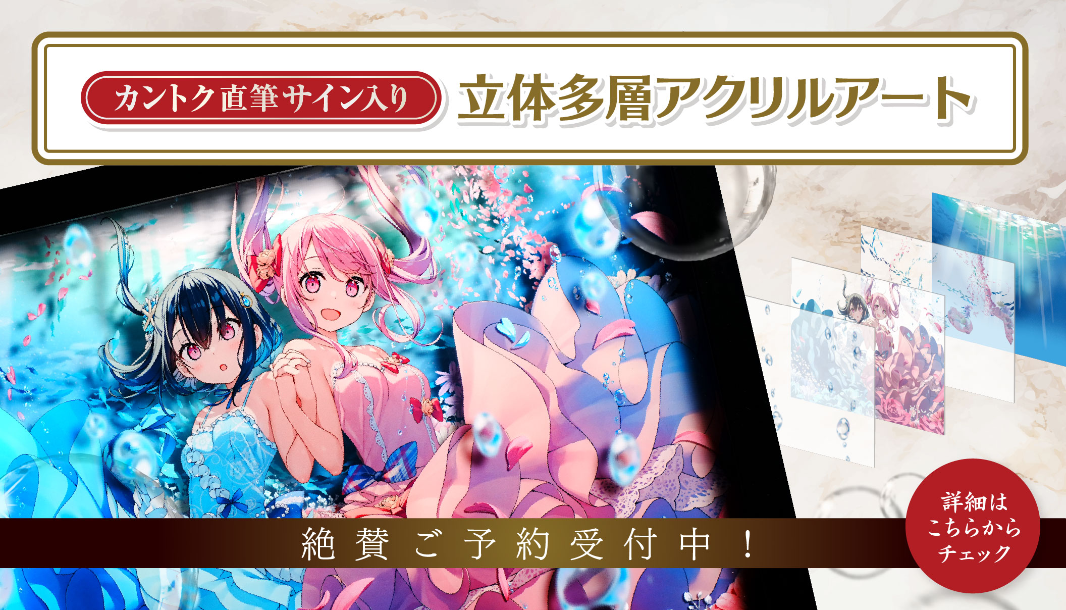 ONLINE STORE TOP | アールジュネス・軸中心派・E☆2-えつ-