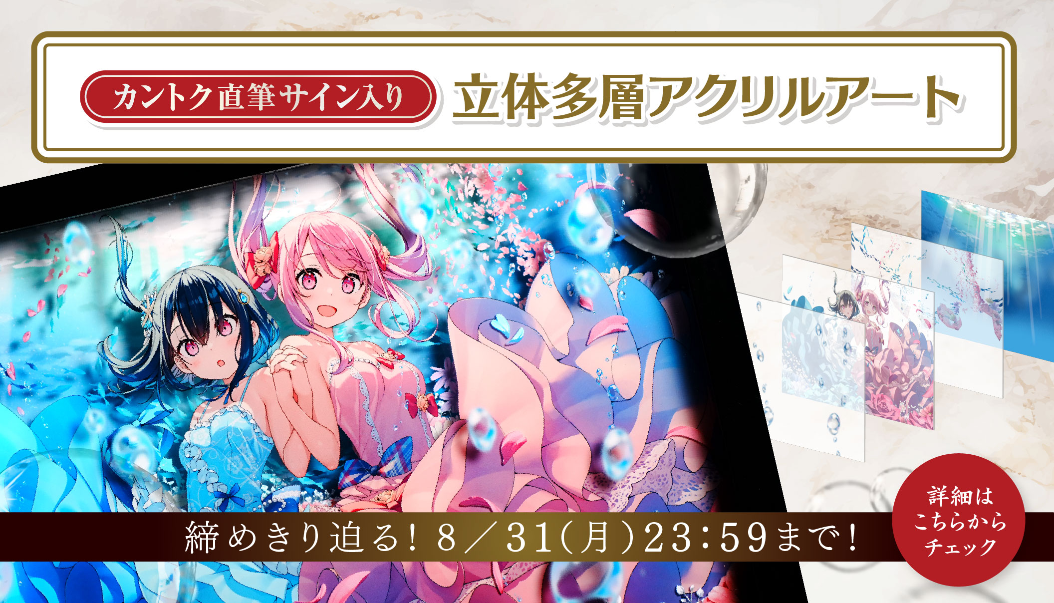 軸中心祭 アクリルキーホルダー コンプセット 軸中心祭 アクリルキーホルダー コンプセット ONLINE STORE TOP
