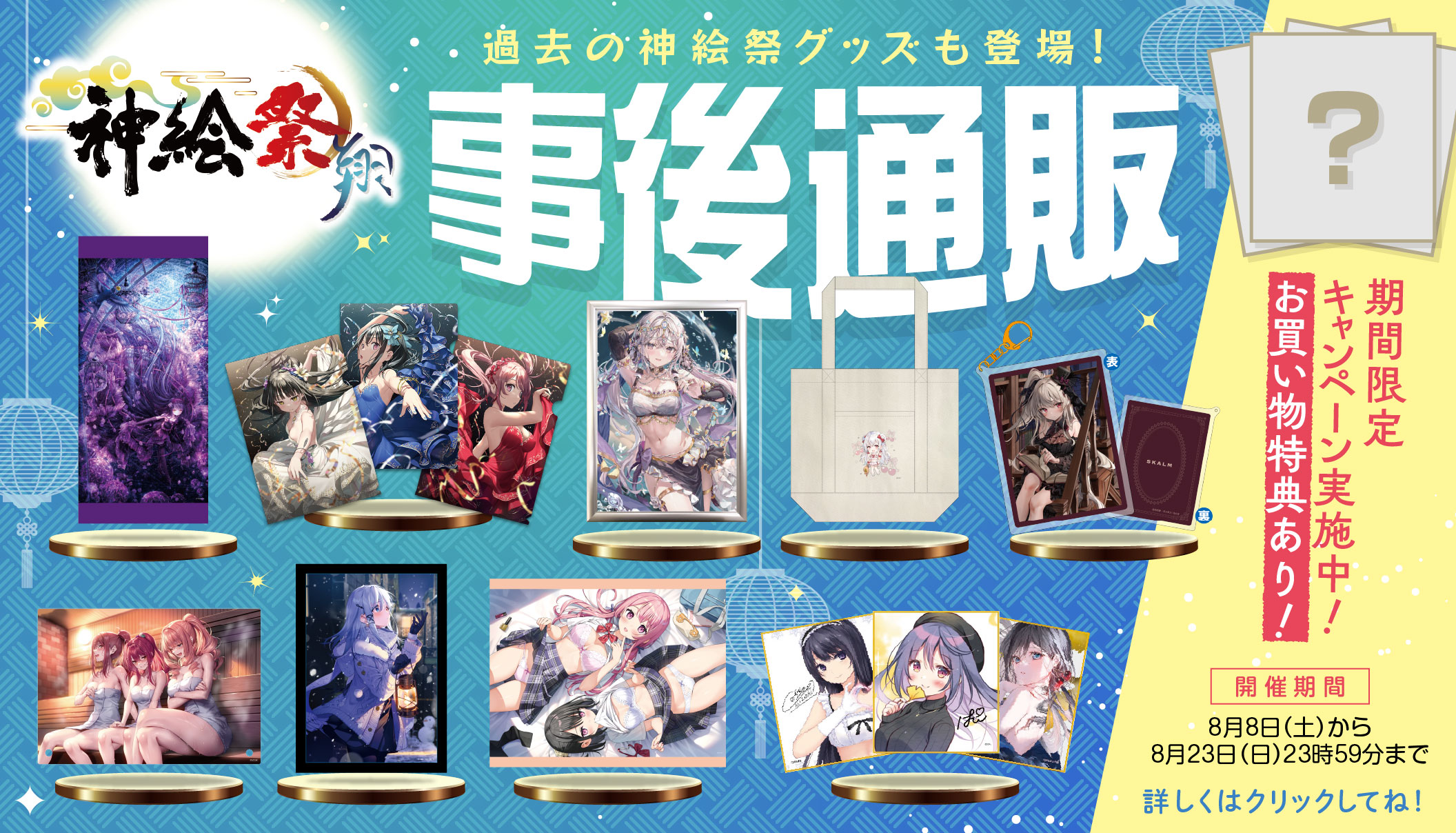 momoco_new_goods_2