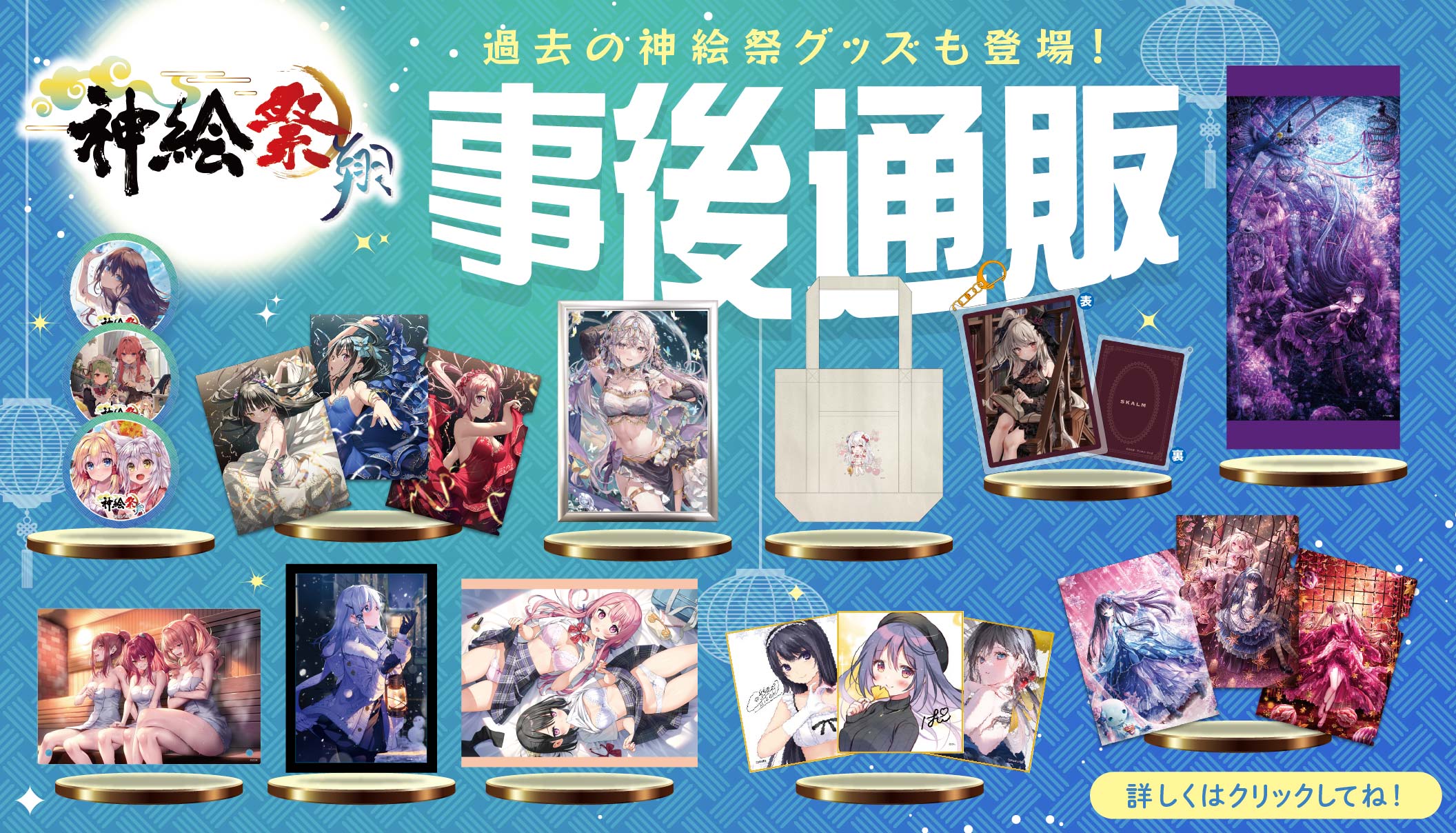 momoco_new_goods_2