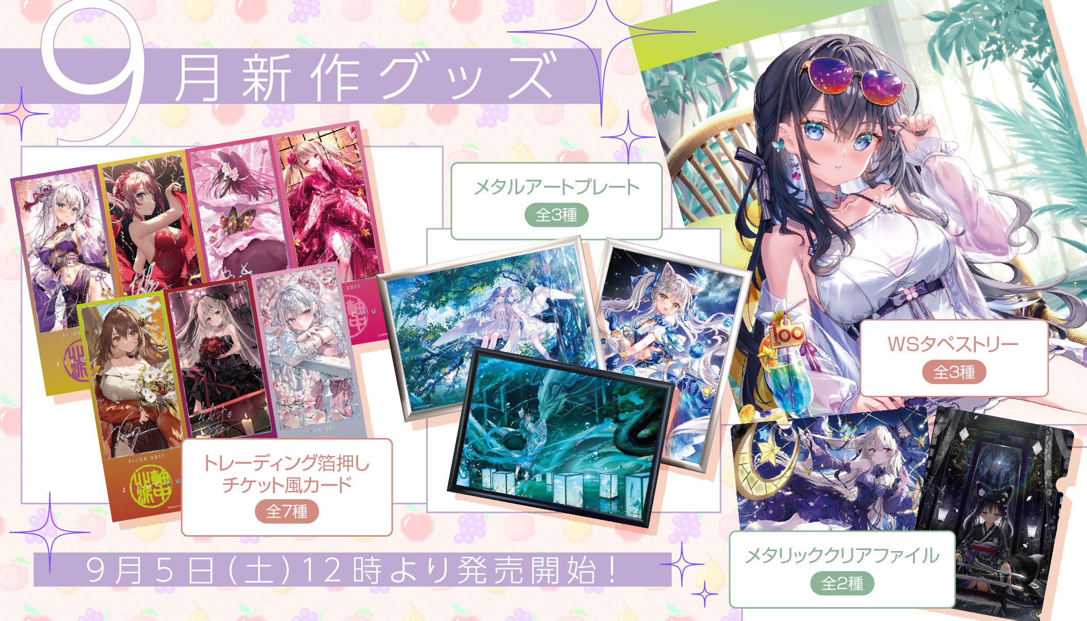 momoco_new_goods_2