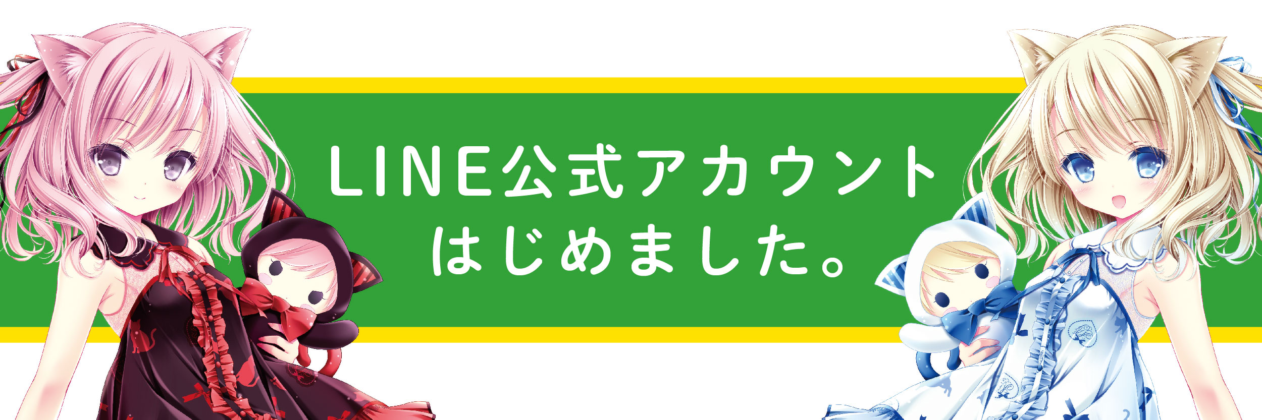 アールジュネス 軸中心派 てぃんかーべる てぃんくる 描き下ろし 