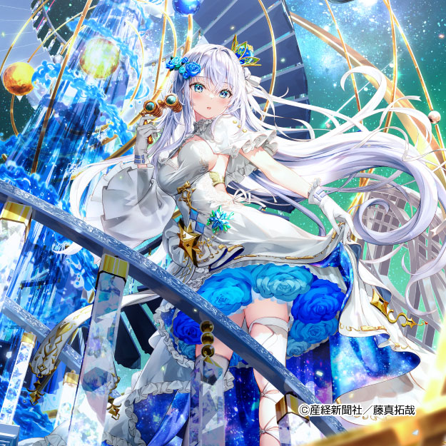 藤真拓哉新作版画展 | アールジュネス・軸中心派・E☆2-えつ-