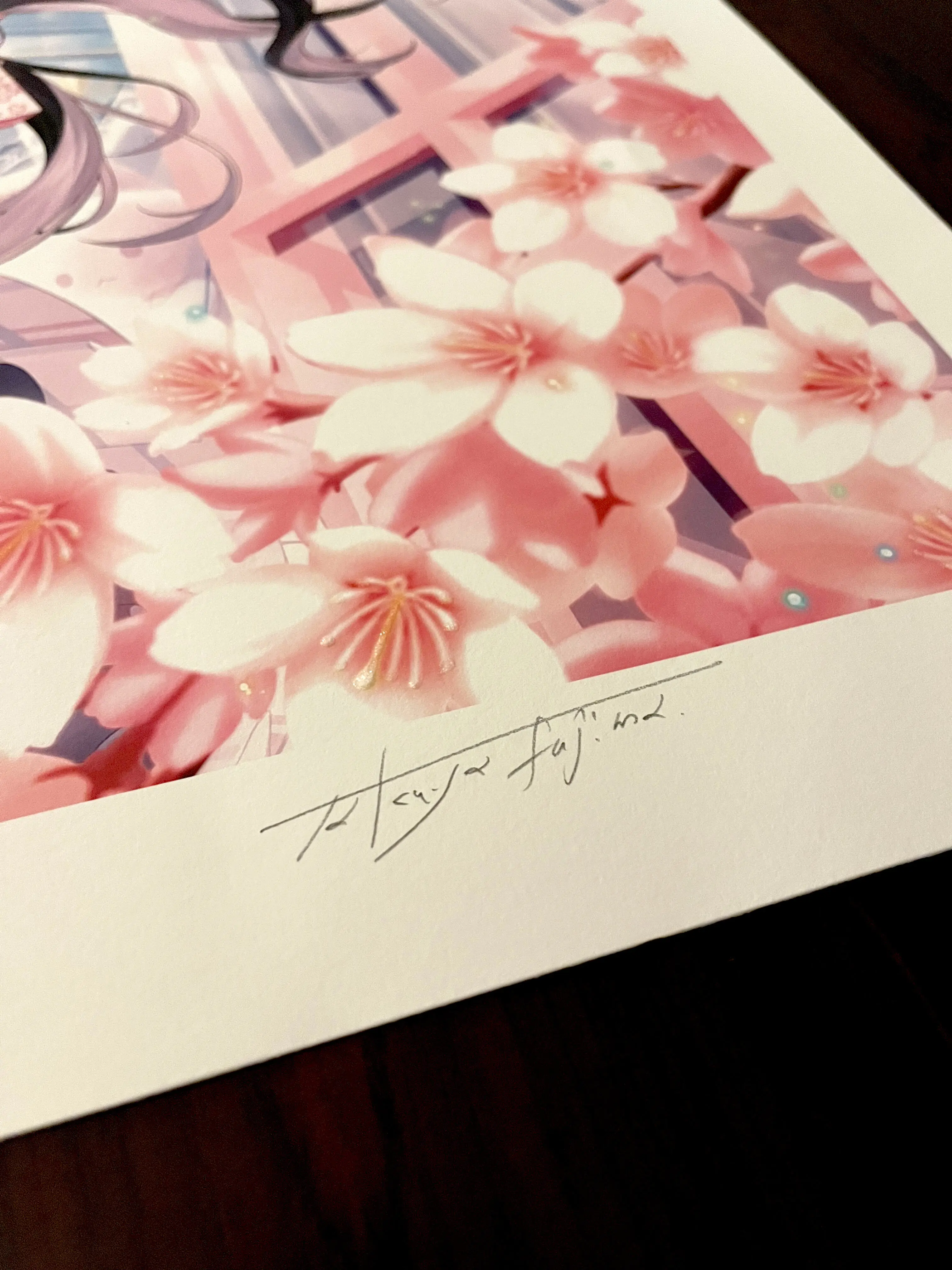 藤真展