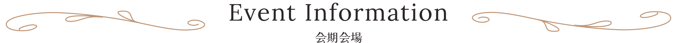 Event Information 会期会場