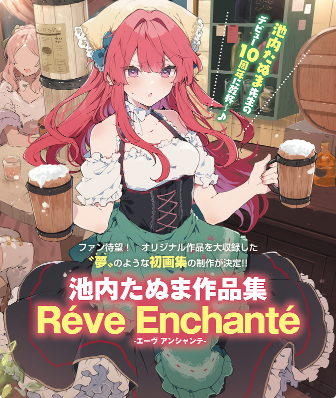 クリアポスター