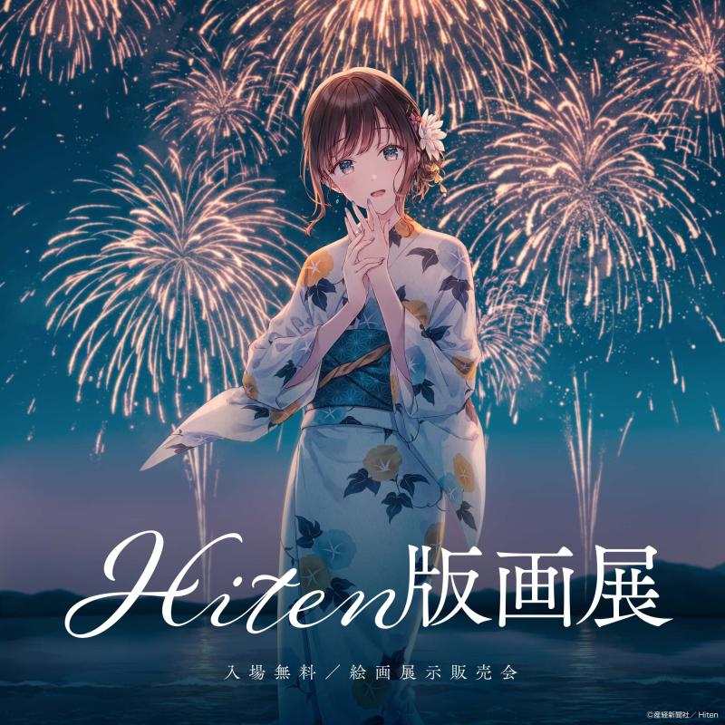 お得なウェビックポイントを利用しよう♪ - MFDモトフィールド